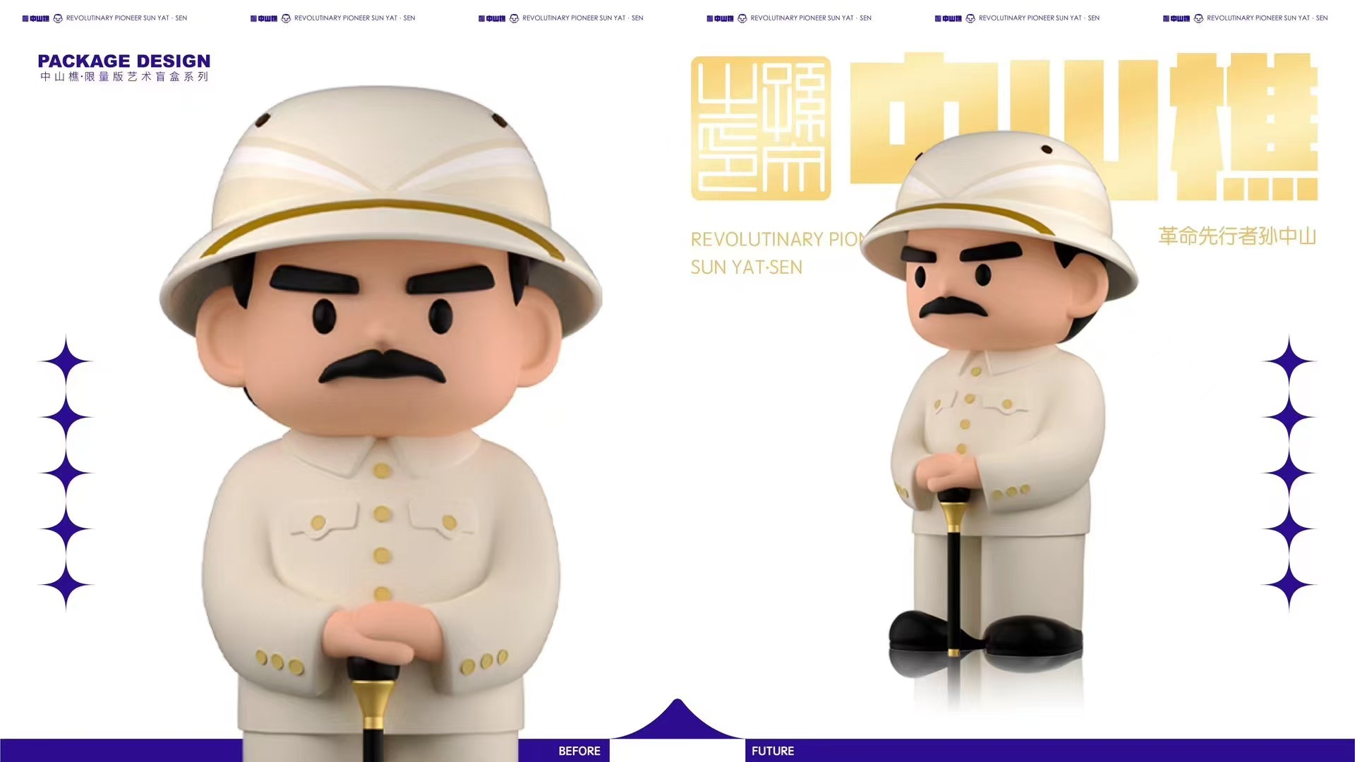 “湾创力” 动漫授权大会亮相广州文交会